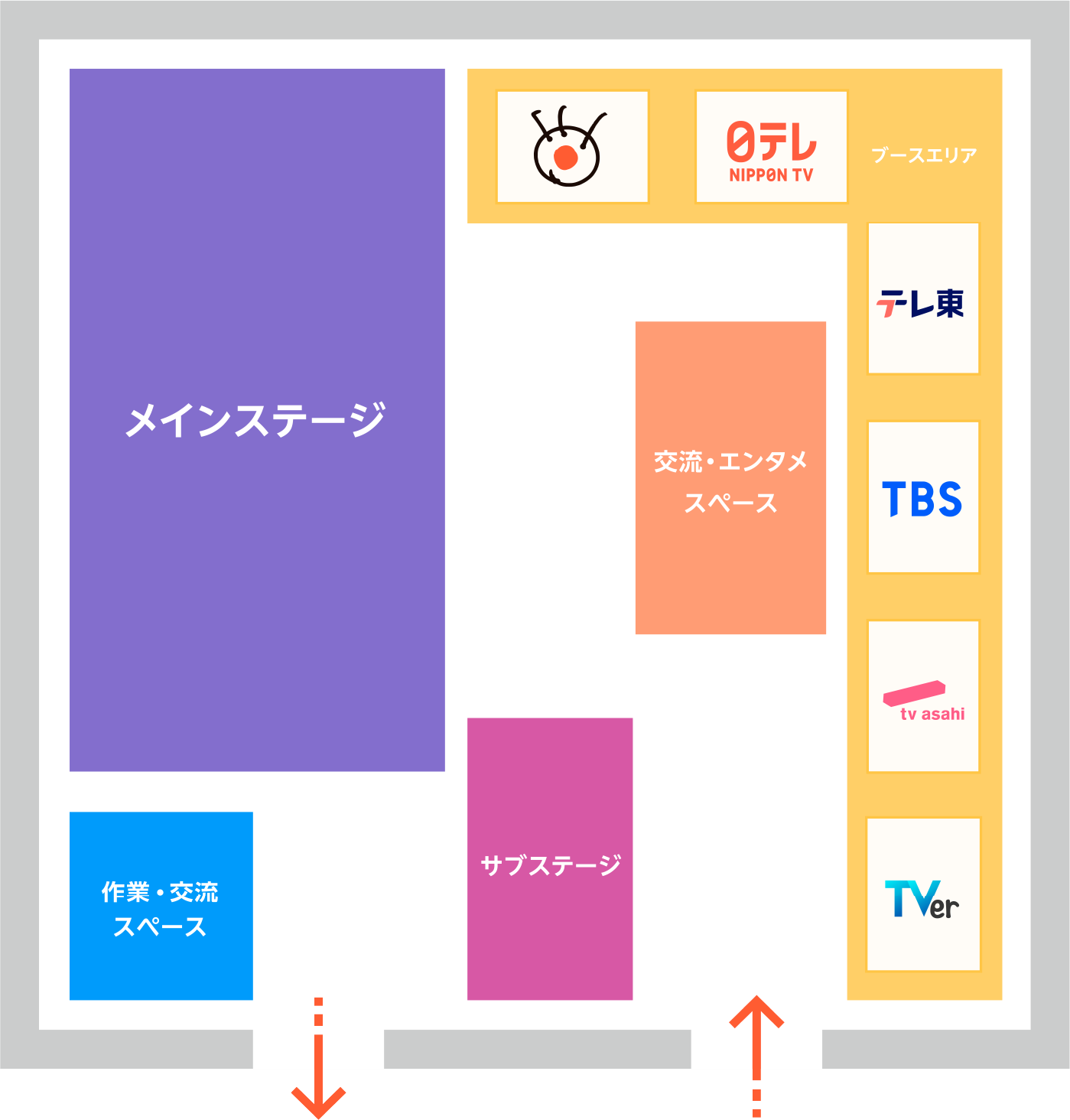 会場マップ 図解